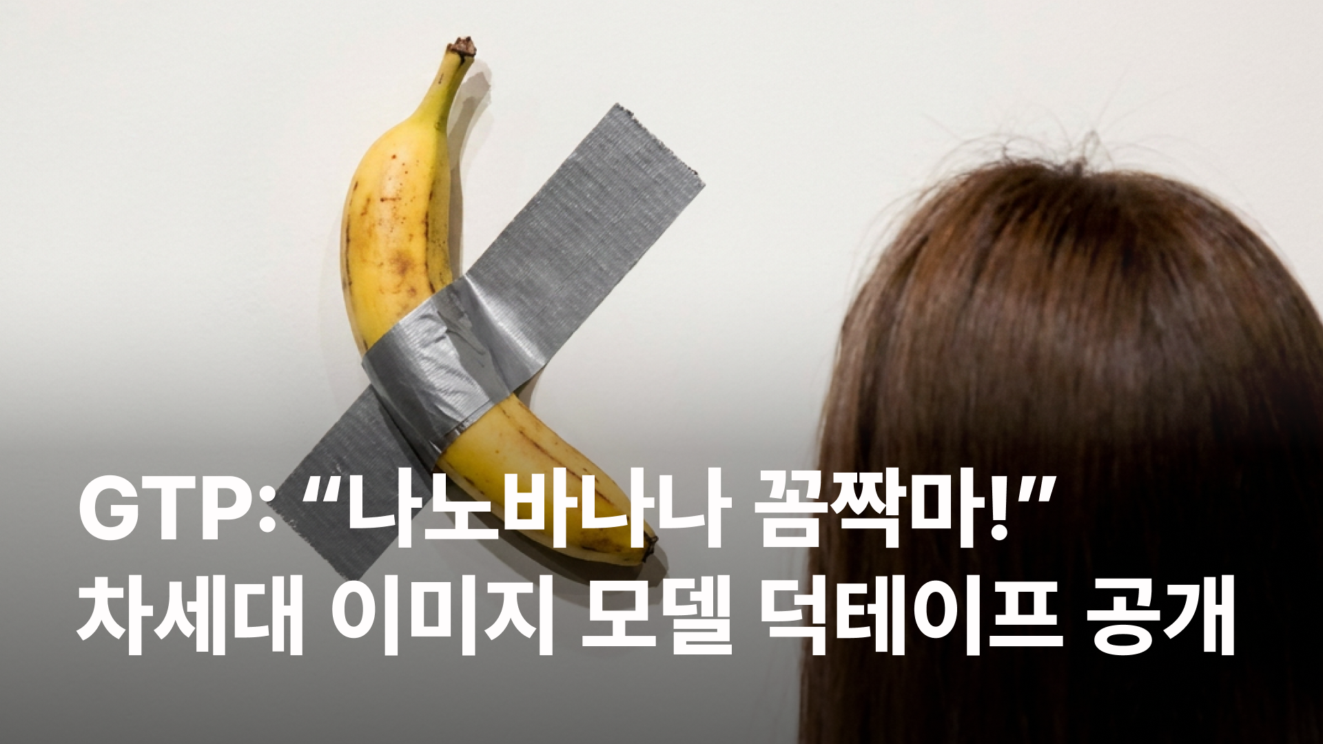 오늘의 인사이트 썸네일